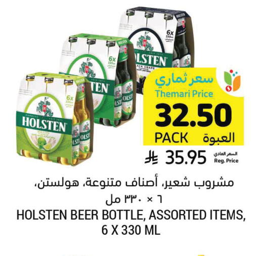 available at أسواق التميمي in مملكة العربية السعودية, السعودية, سعودية - عنيزة