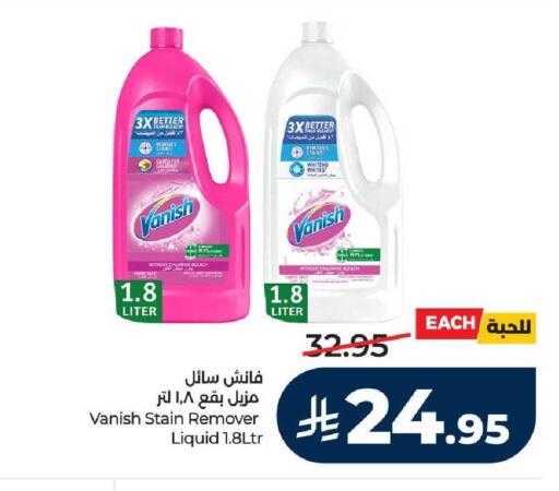 available at LULU Hypermarket in KSA, Saudi Arabia, Saudi - Khamis Mushait