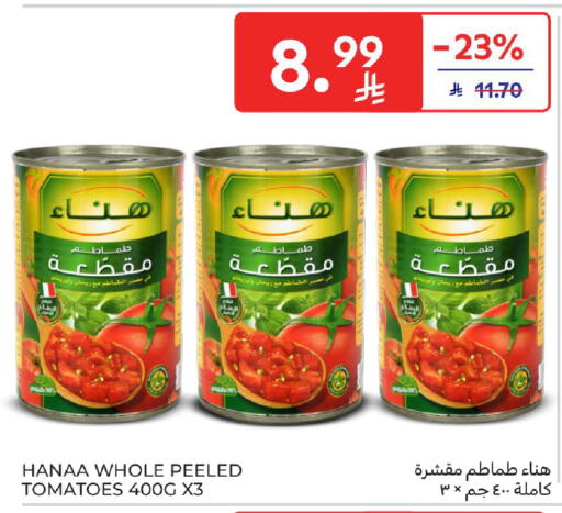 Tomato available at كارفور in مملكة العربية السعودية, السعودية, سعودية - جدة