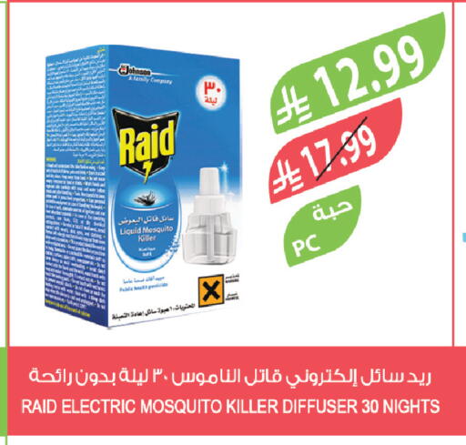 available at Farm  in KSA, Saudi Arabia, Saudi - Tabuk