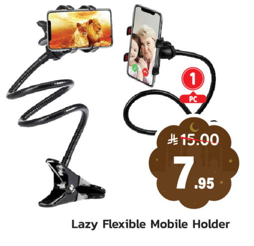 available at Elite 10 Hypermarket in KSA, Saudi Arabia, Saudi - Riyadh