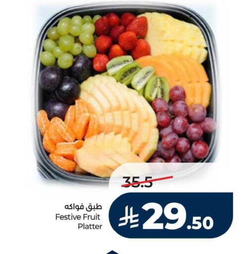 available at LULU Hypermarket in KSA, Saudi Arabia, Saudi - Al Hasa