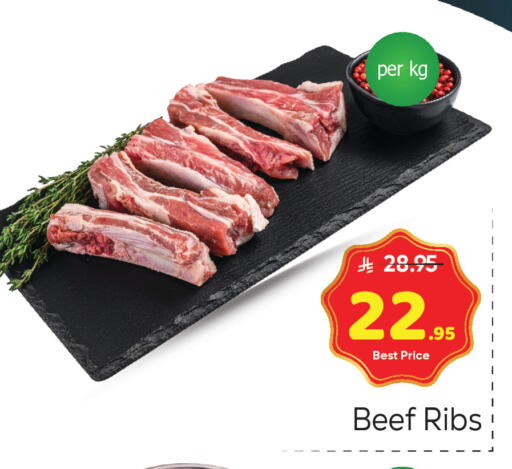 available at Makkah Hypermarket in KSA, Saudi Arabia, Saudi - Riyadh