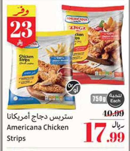 available at Othaim Markets in KSA, Saudi Arabia, Saudi - Al Qunfudhah