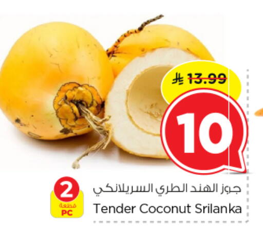 Coconut available at Nesto in KSA, Saudi Arabia, Saudi - Buraidah