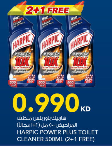 available at النصر هايبر ماركت in الكويت - مدينة الكويت