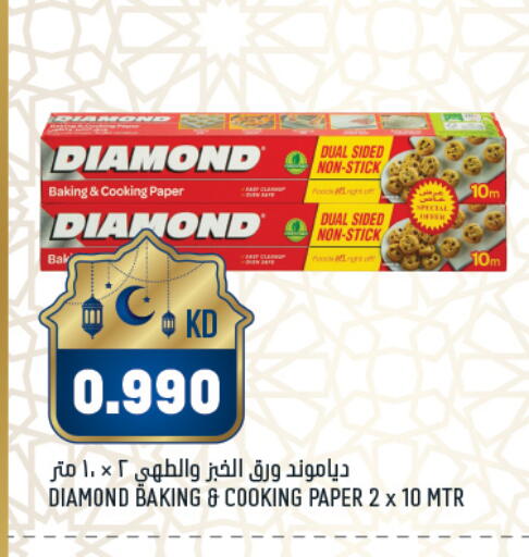 available at Gulfmart in Kuwait - Ahmadi Governorate