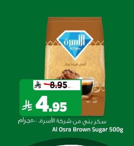 available at المدينة هايبرماركت in مملكة العربية السعودية, السعودية, سعودية - الرياض