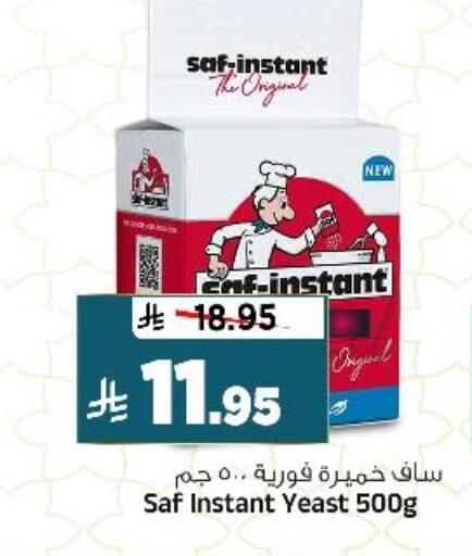 available at المدينة هايبرماركت in مملكة العربية السعودية, السعودية, سعودية - الرياض