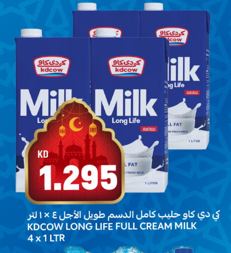 available at Oncost in Kuwait - Ahmadi Governorate