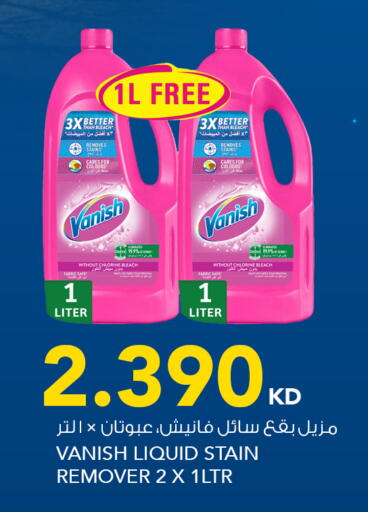 available at  ALNASSER HYPERMARKET in Kuwait - Kuwait City
