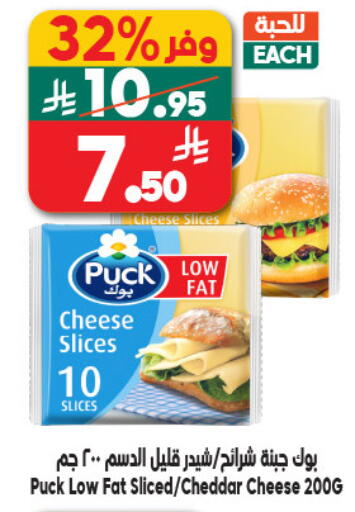 available at Dukan in KSA, Saudi Arabia, Saudi - Jeddah