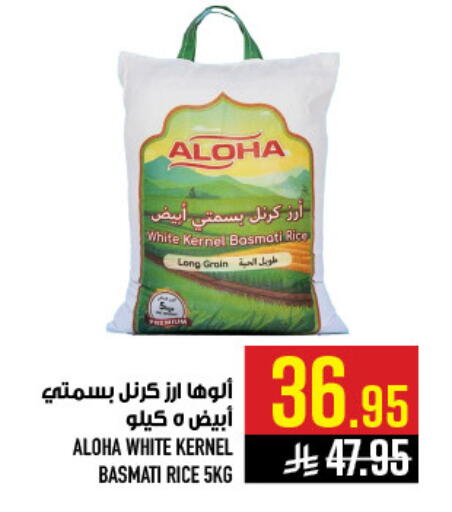 available at أبراج هايبر ماركت in مملكة العربية السعودية, السعودية, سعودية - مكة المكرمة