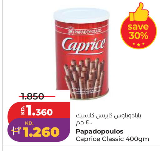 available at لولو هايبر ماركت in الكويت - مدينة الكويت