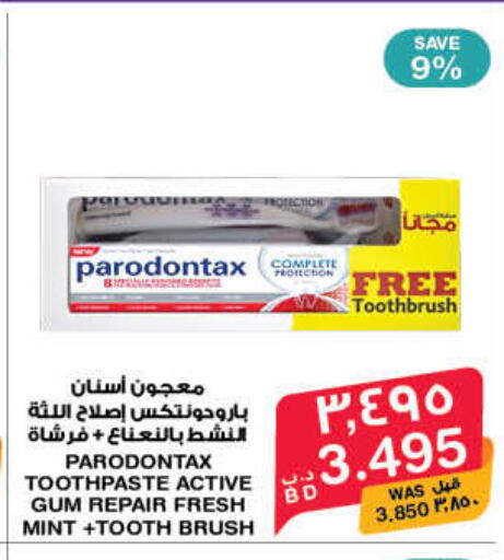 Mint available at ميغا مارت و ماكرو مارت in البحرين