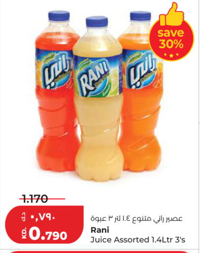 available at لولو هايبر ماركت in الكويت - محافظة الأحمدي
