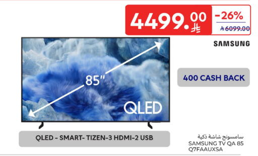 available at Carrefour in KSA, Saudi Arabia, Saudi - Riyadh