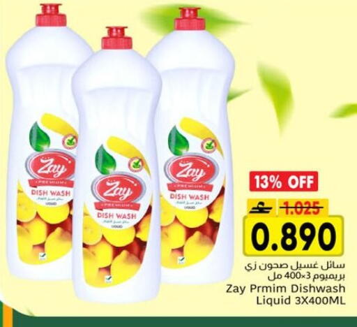 available at مركز العامري in عُمان - صُحار‎