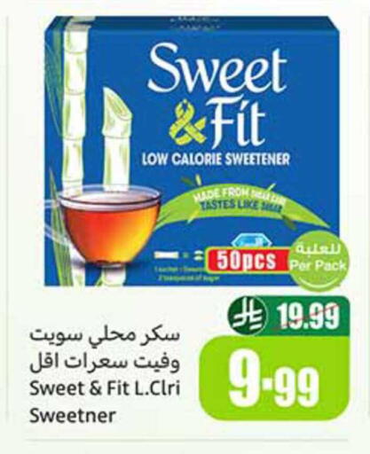 available at أسواق عبد الله العثيم in مملكة العربية السعودية, السعودية, سعودية - المجمعة