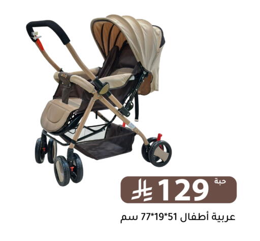 available at Family Discount in KSA, Saudi Arabia, Saudi - Riyadh