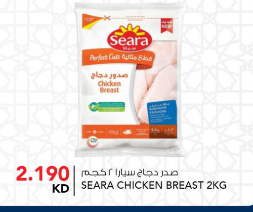 available at  ALNASSER HYPERMARKET in Kuwait - Ahmadi Governorate