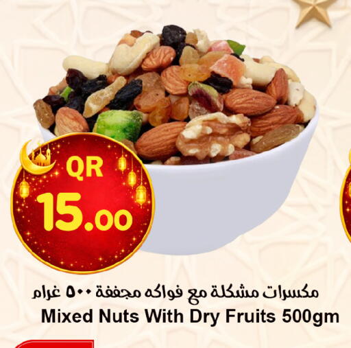 available at Ahla Mart in Qatar - Al Shamal