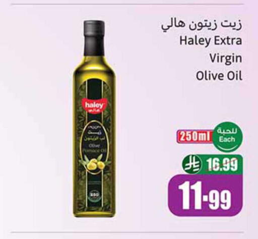 available at Othaim Markets in KSA, Saudi Arabia, Saudi - Al Qunfudhah