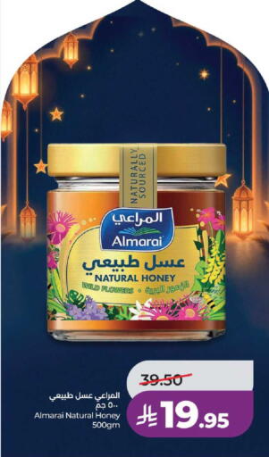 available at LULU Hypermarket in KSA, Saudi Arabia, Saudi - Mecca