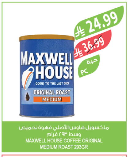 available at Farm  in KSA, Saudi Arabia, Saudi - Jazan