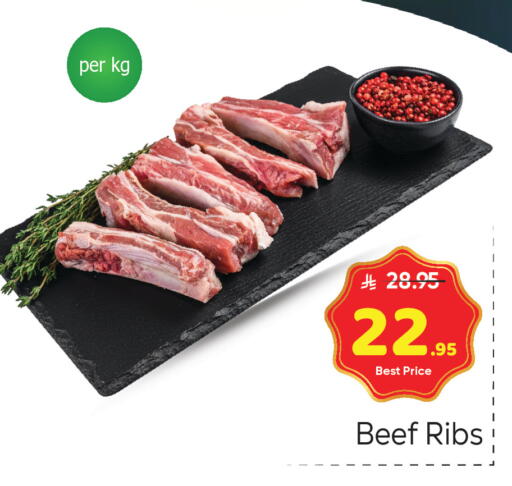 available at Makkah Hypermarket in KSA, Saudi Arabia, Saudi - Riyadh