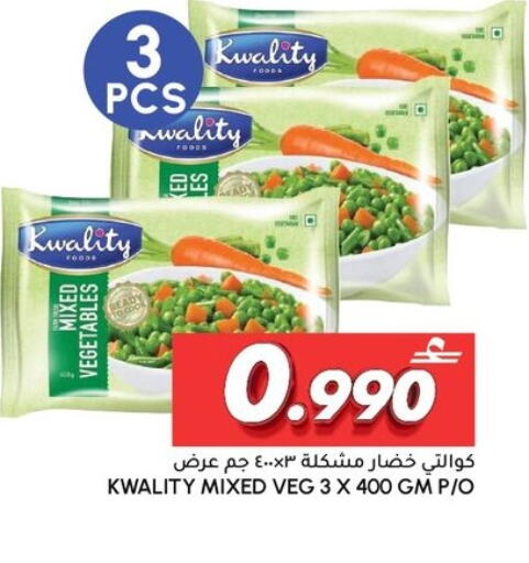 available at الميرة in عُمان - صُحار‎