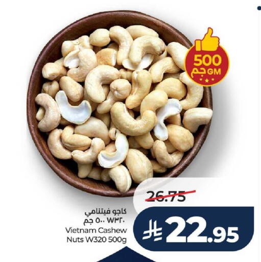 available at LULU Hypermarket in KSA, Saudi Arabia, Saudi - Unayzah