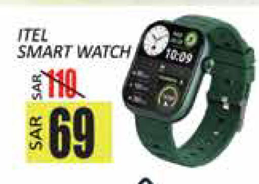 available at ستي فلاور in مملكة العربية السعودية, السعودية, سعودية - سكاكا