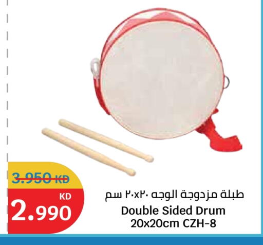 available at City Hypermarket in Kuwait - Jahra Governorate