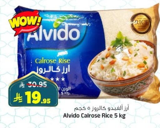 available at المدينة هايبرماركت in مملكة العربية السعودية, السعودية, سعودية - الرياض