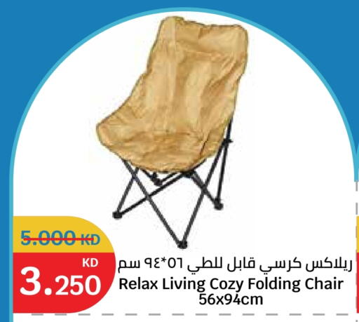 available at City Hypermarket in Kuwait - Ahmadi Governorate