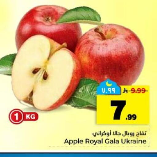 Apple from Ukraine available at Hyper Al Wafa in KSA, Saudi Arabia, Saudi - Dammam