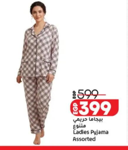 available at لولو هايبرماركت in Egypt - القاهرة