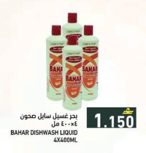 available at رامز in عُمان - صُحار‎