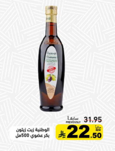 available at أسواق رامز in مملكة العربية السعودية, السعودية, سعودية - تبوك