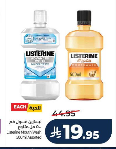 available at LULU Hypermarket in KSA, Saudi Arabia, Saudi - Hail