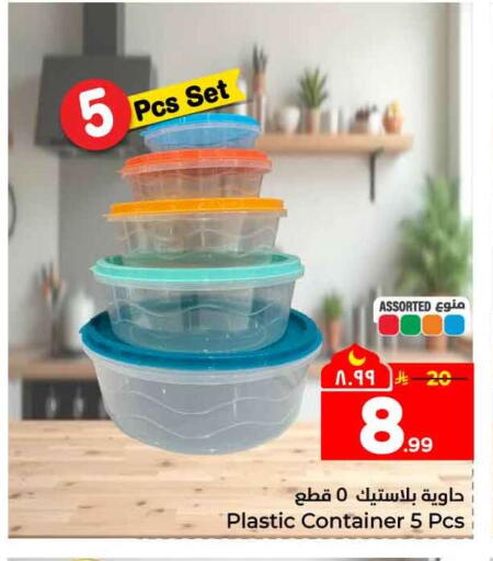 available at Hyper Al Wafa in KSA, Saudi Arabia, Saudi - Mecca