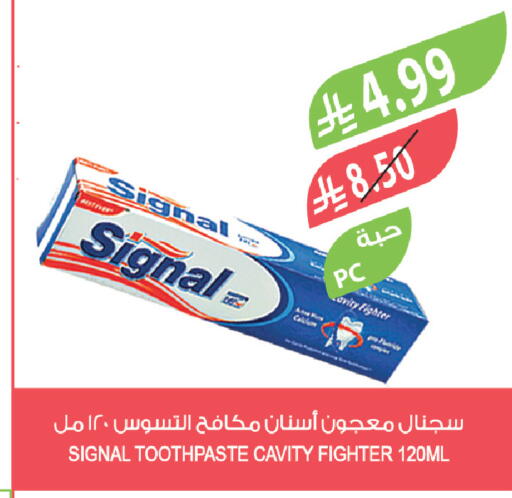 available at المزرعة in مملكة العربية السعودية, السعودية, سعودية - المنطقة الشرقية