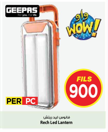 available at مارك & سايف in الكويت - مدينة الكويت