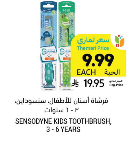 available at Tamimi Market in KSA, Saudi Arabia, Saudi - Ar Rass