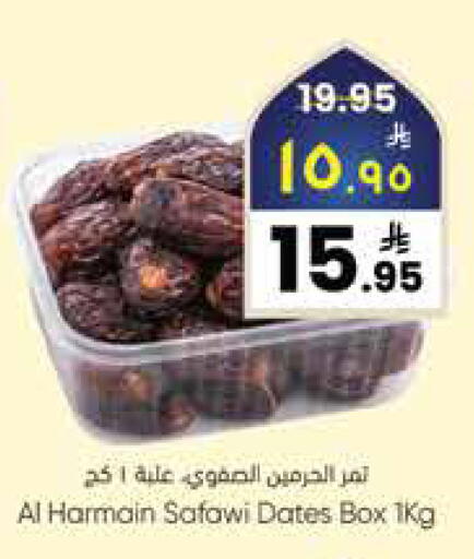 available at City Flower in KSA, Saudi Arabia, Saudi - Sakaka