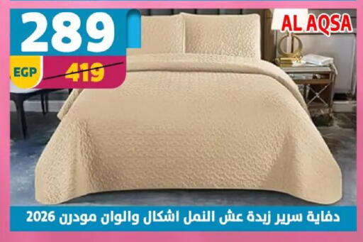 available at Shaheen Center in Egypt - Cairo