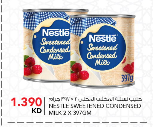 available at  ALNASSER HYPERMARKET in Kuwait - Kuwait City