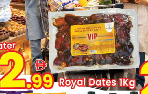 available at Everyday Center in UAE - Sharjah / Ajman