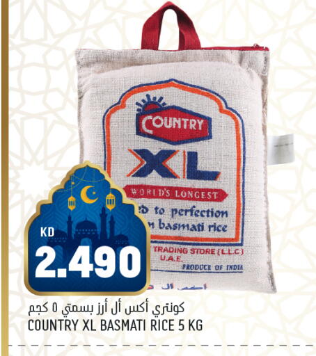 available at Oncost in Kuwait - Jahra Governorate